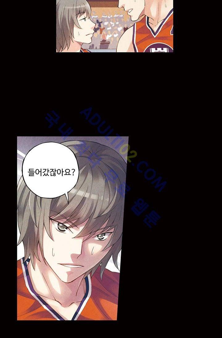 썸머 테이스트 49화 2