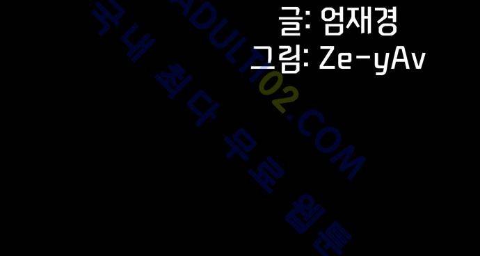 팀피닉스 프롤로그 23