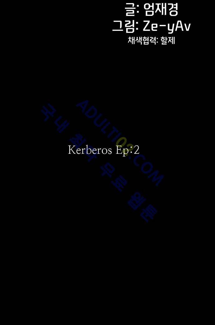 팀피닉스 9화 3