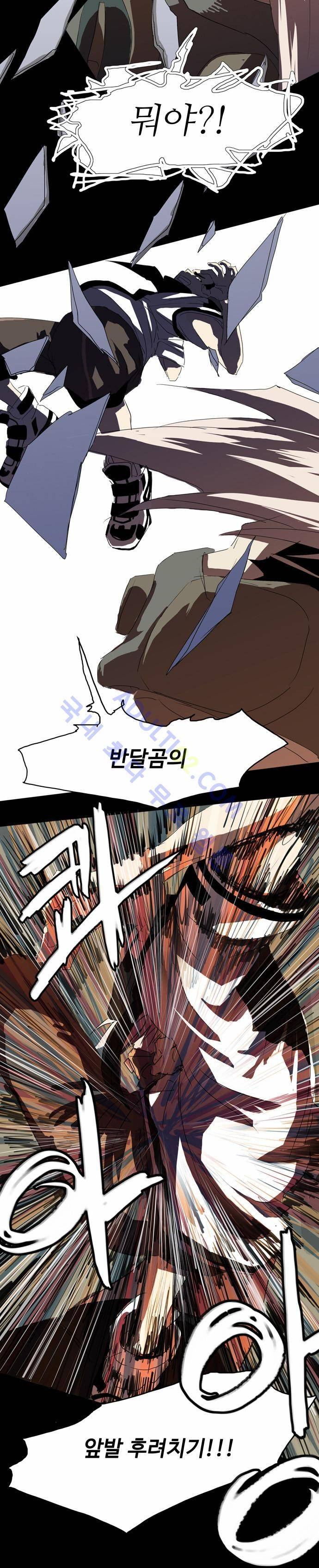 팀피닉스 9화 7