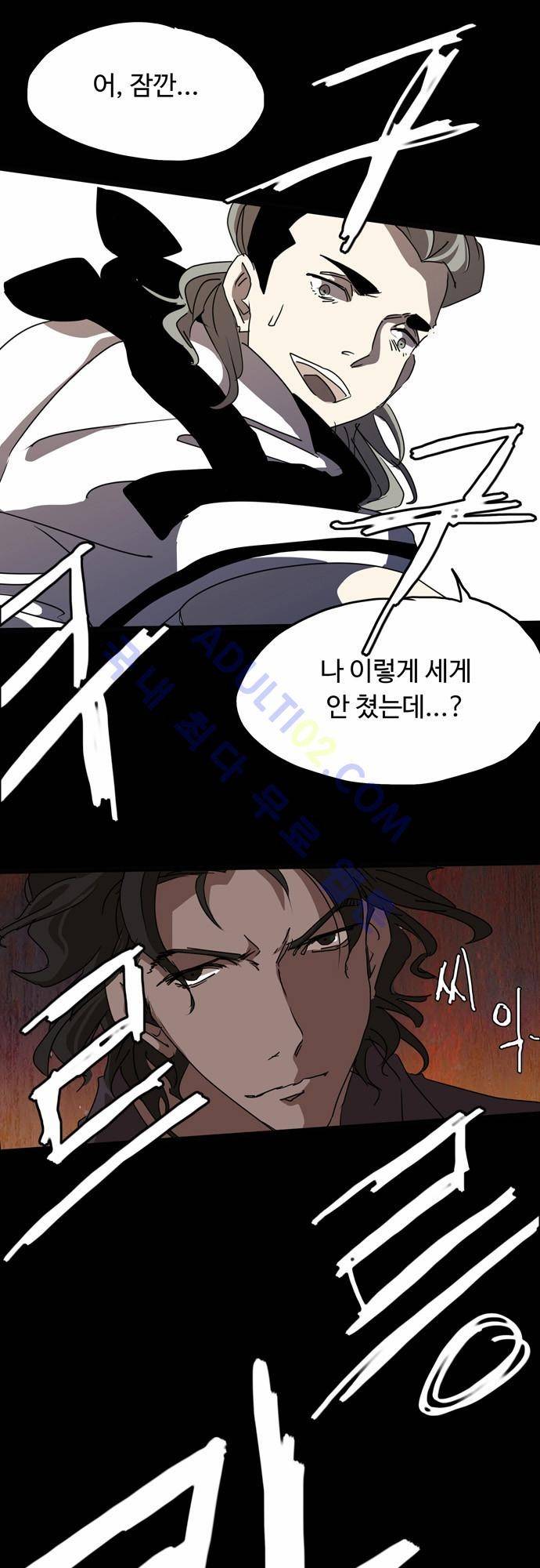 팀피닉스 18화 1