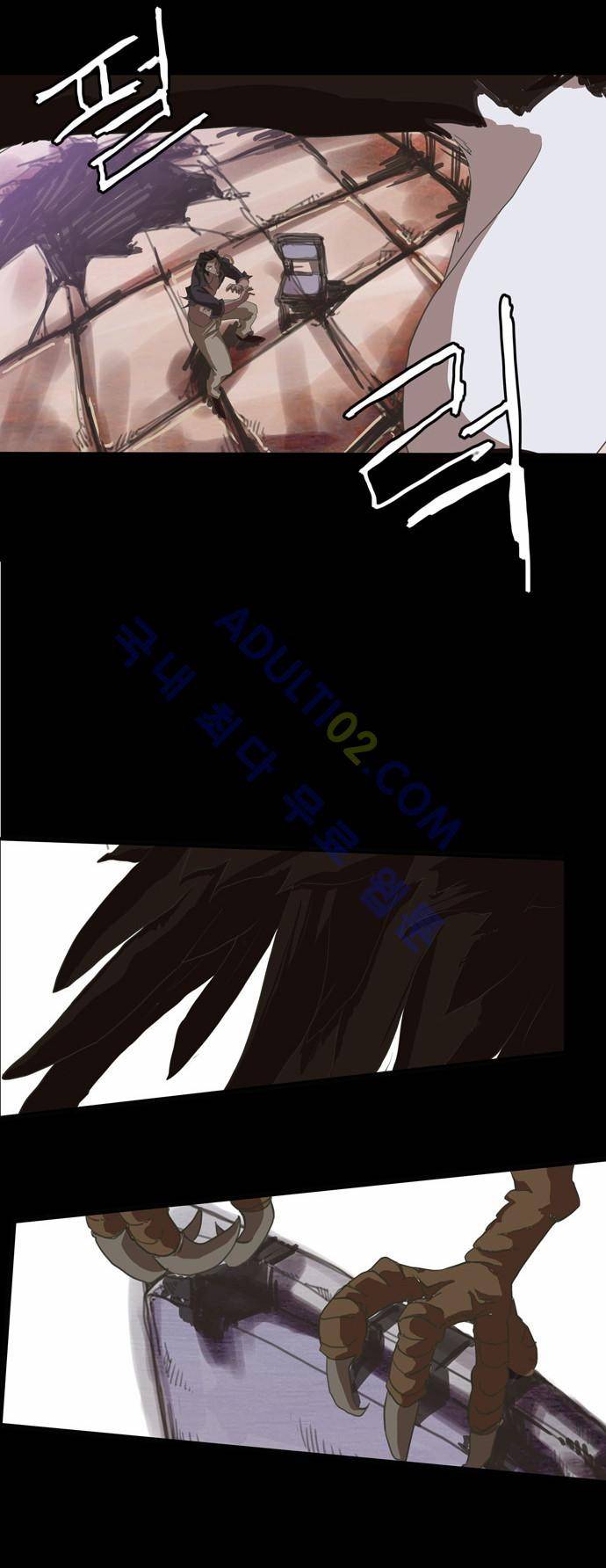 팀피닉스 18화 9