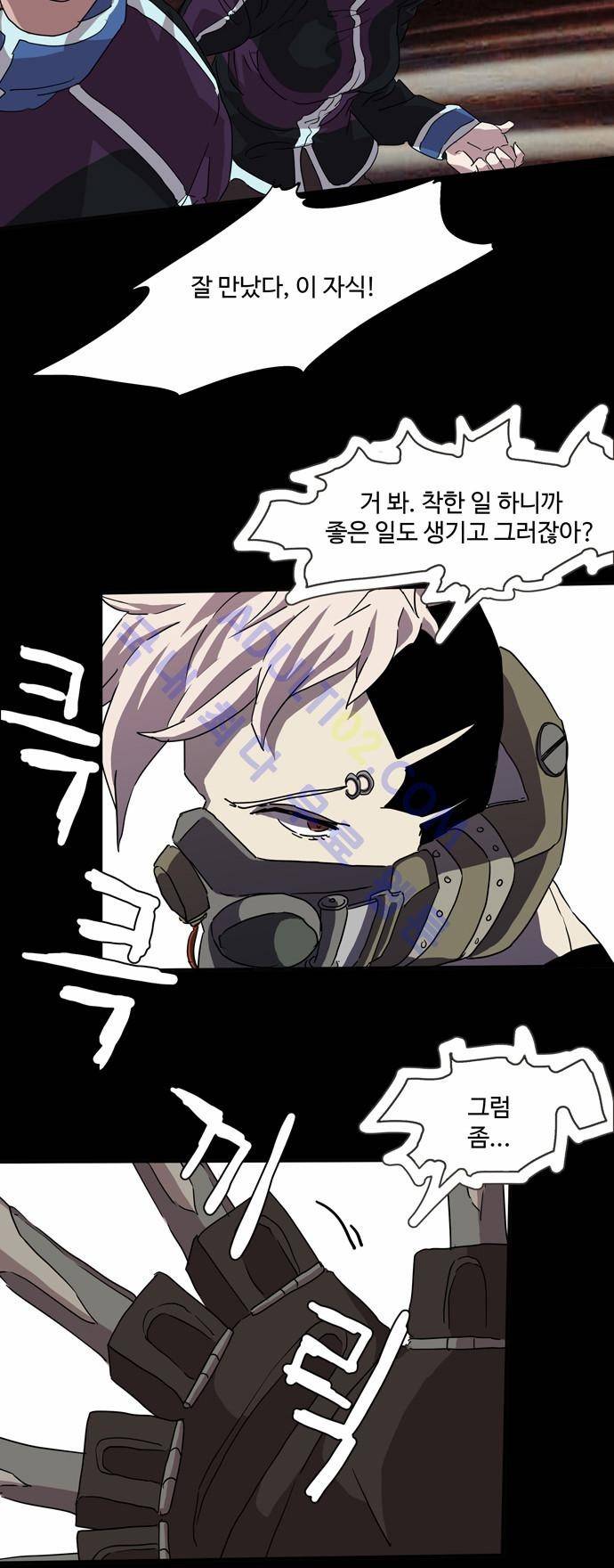 팀피닉스 36화 5