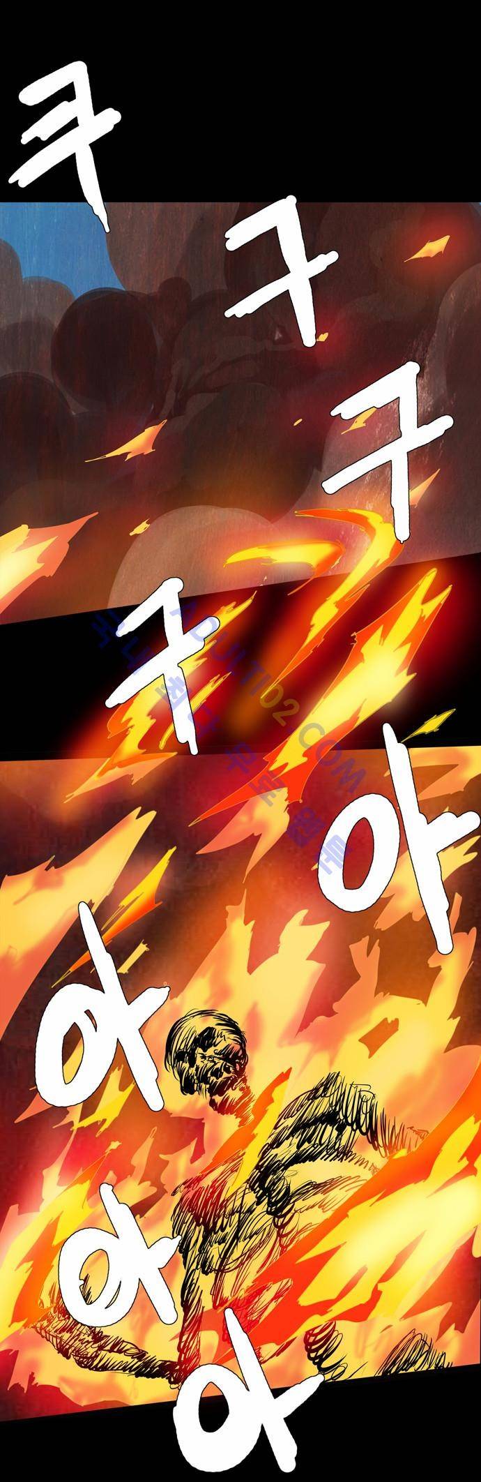 팀피닉스 46화 1