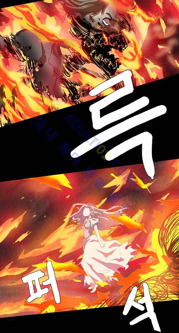 팀피닉스 46화 7