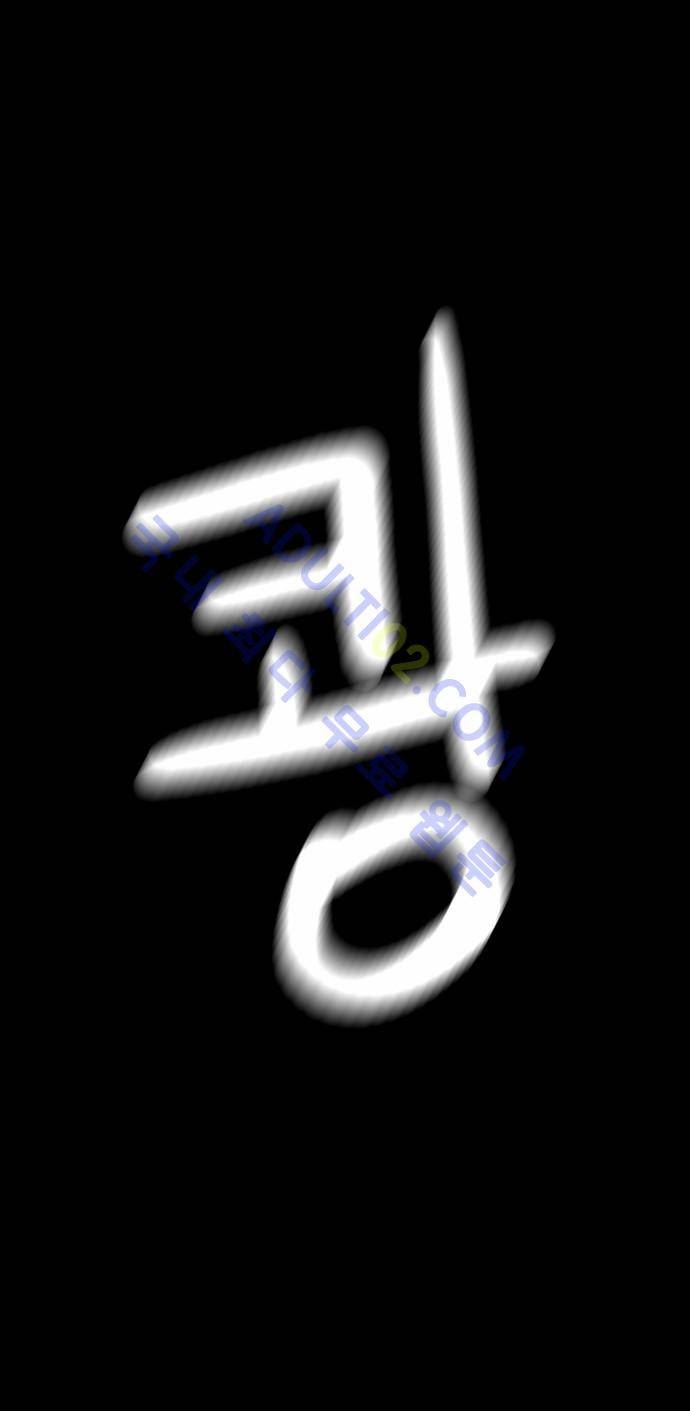 팀피닉스 56화 4