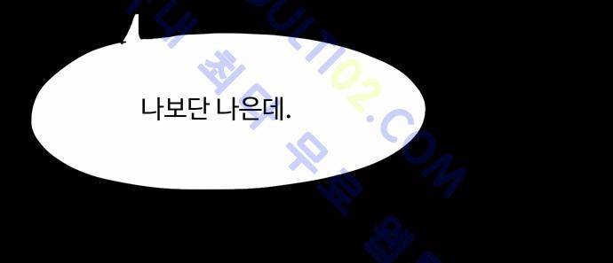 팀피닉스 66화 9
