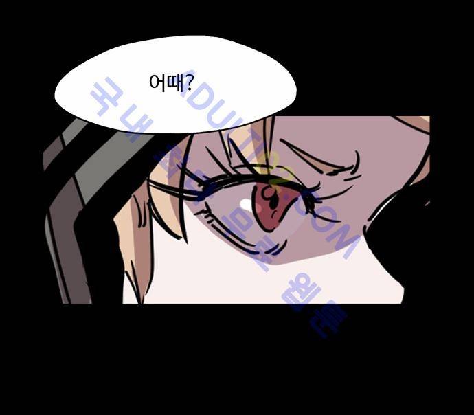 팀피닉스 66화 26