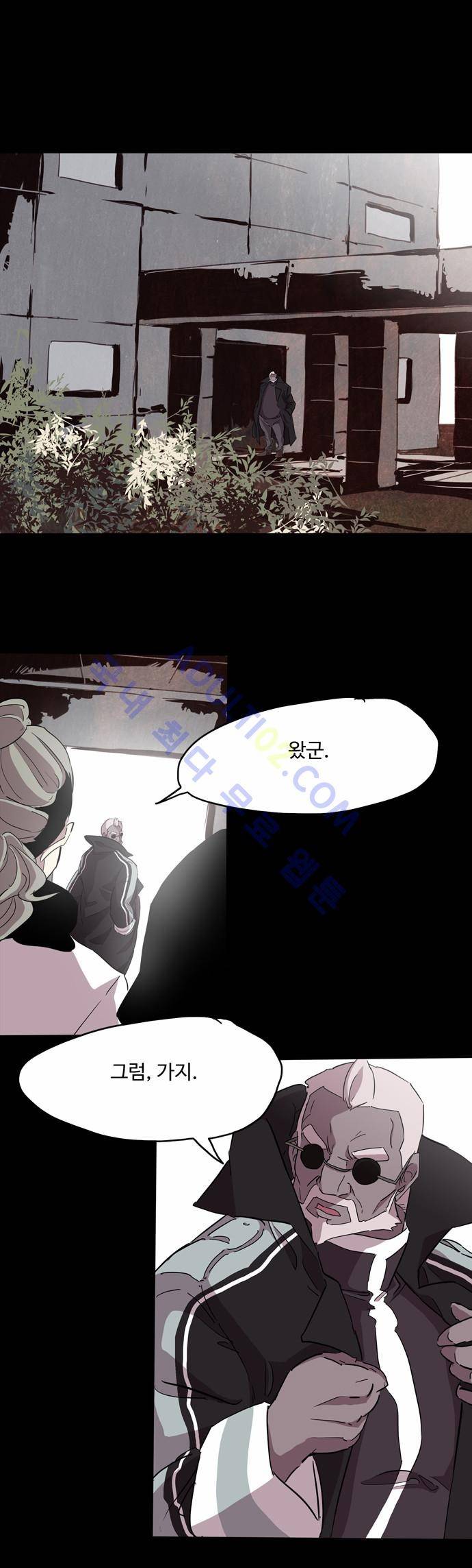 팀피닉스 66화 34