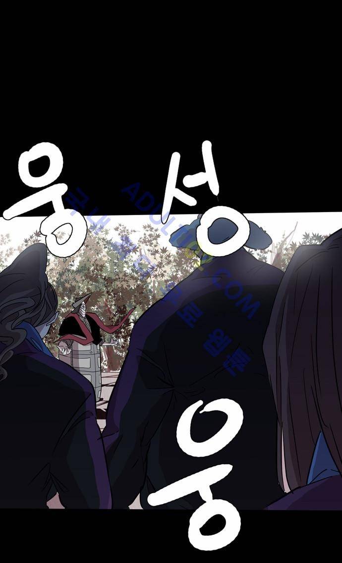 팀피닉스 66화 36