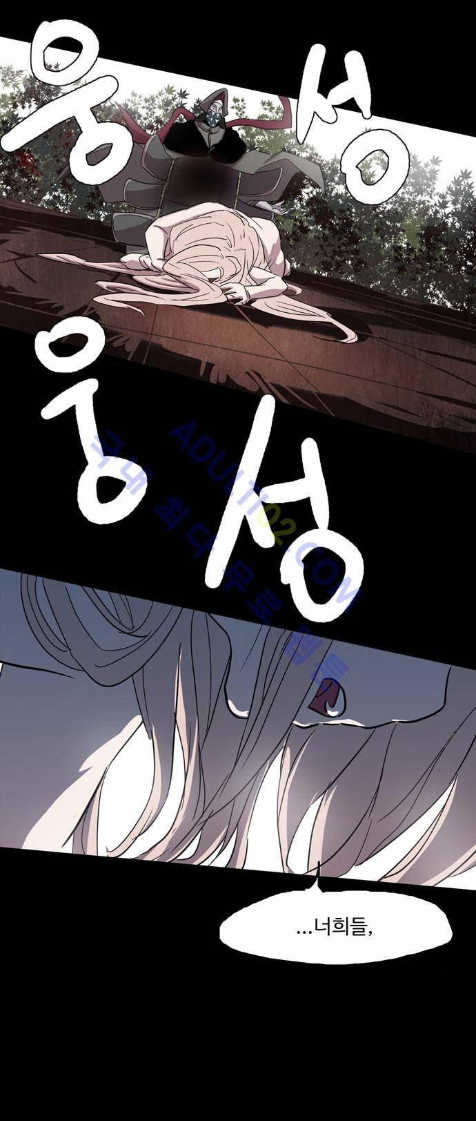 팀피닉스 66화 39