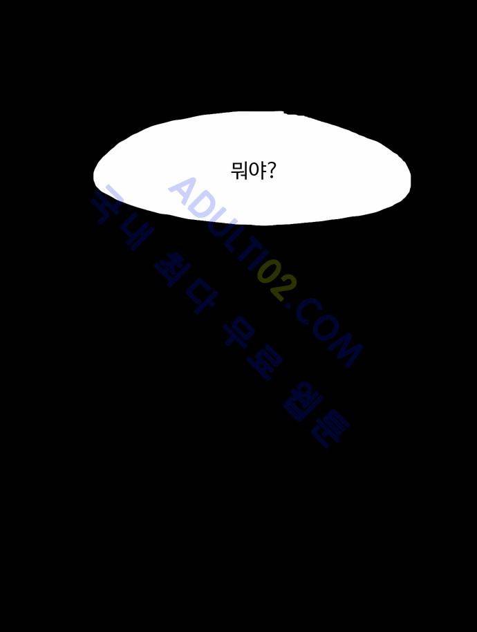 팀피닉스 66화 41