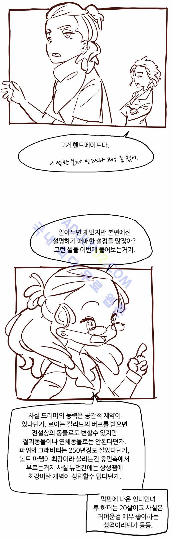 팀피닉스 시즌1 후기 3