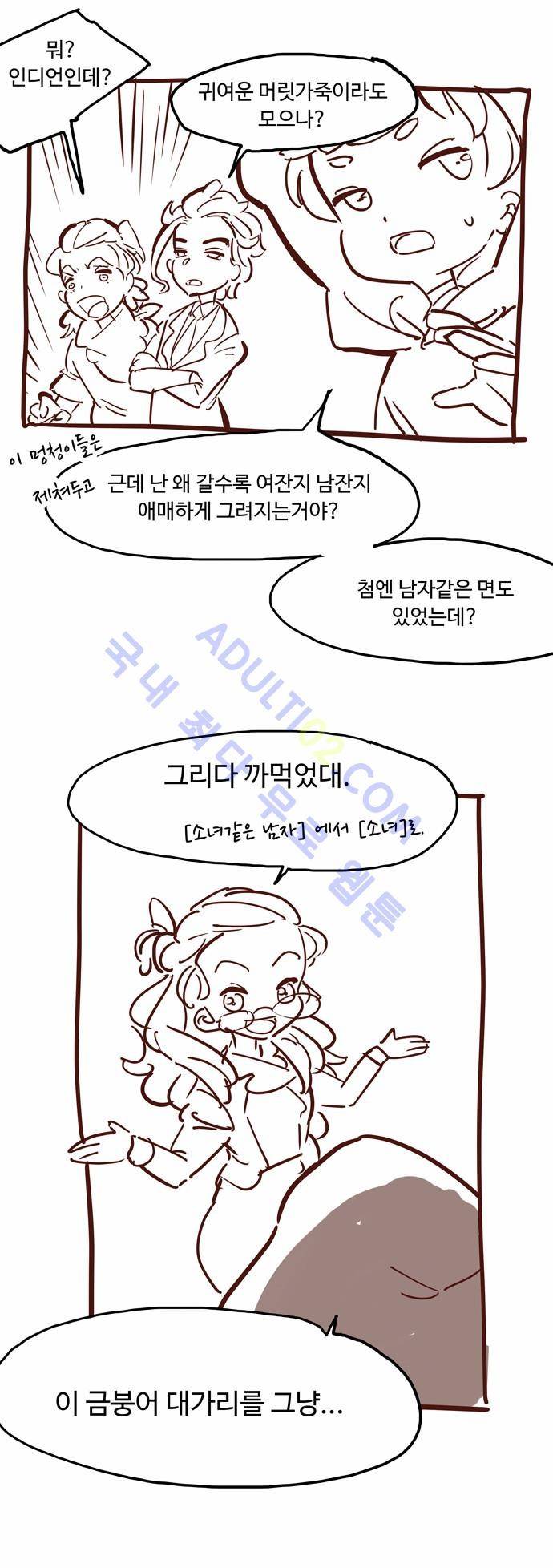 팀피닉스 시즌1 후기 4