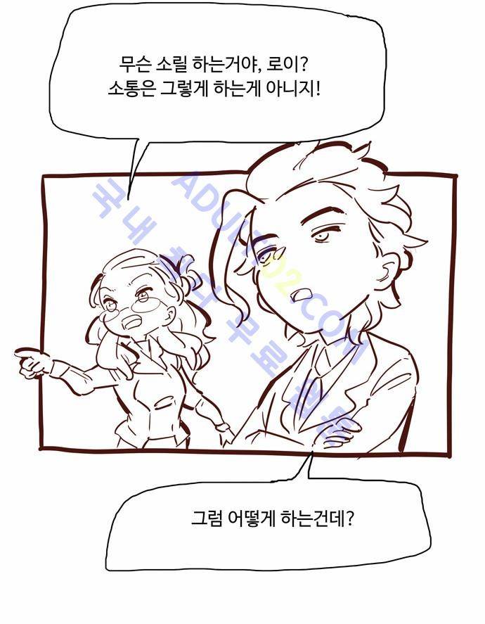팀피닉스 시즌1 후기 11