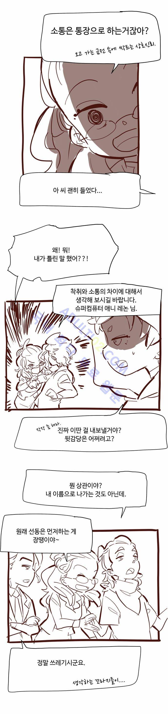 팀피닉스 시즌1 후기 12