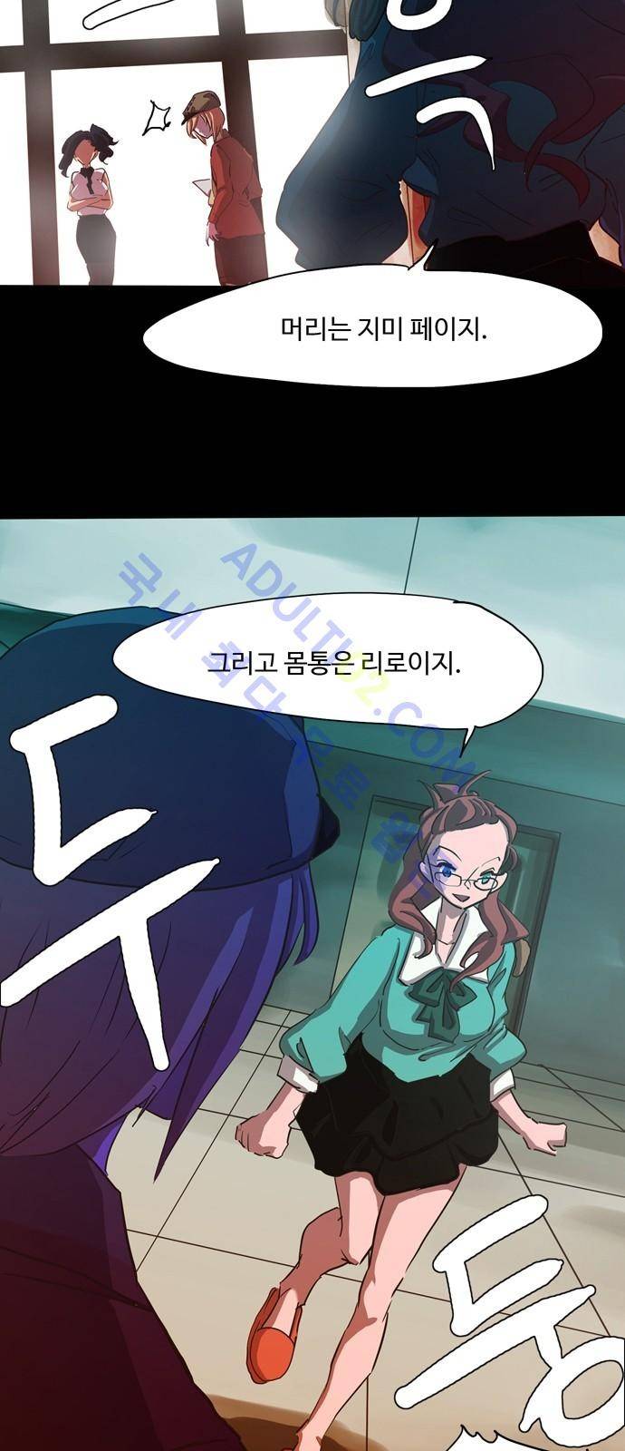 팀피닉스 시즌2 9화 2