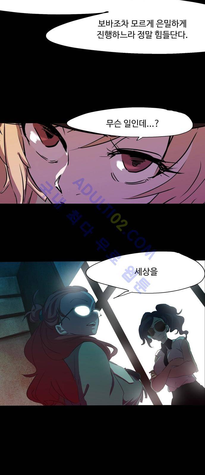 팀피닉스 시즌2 9화 5