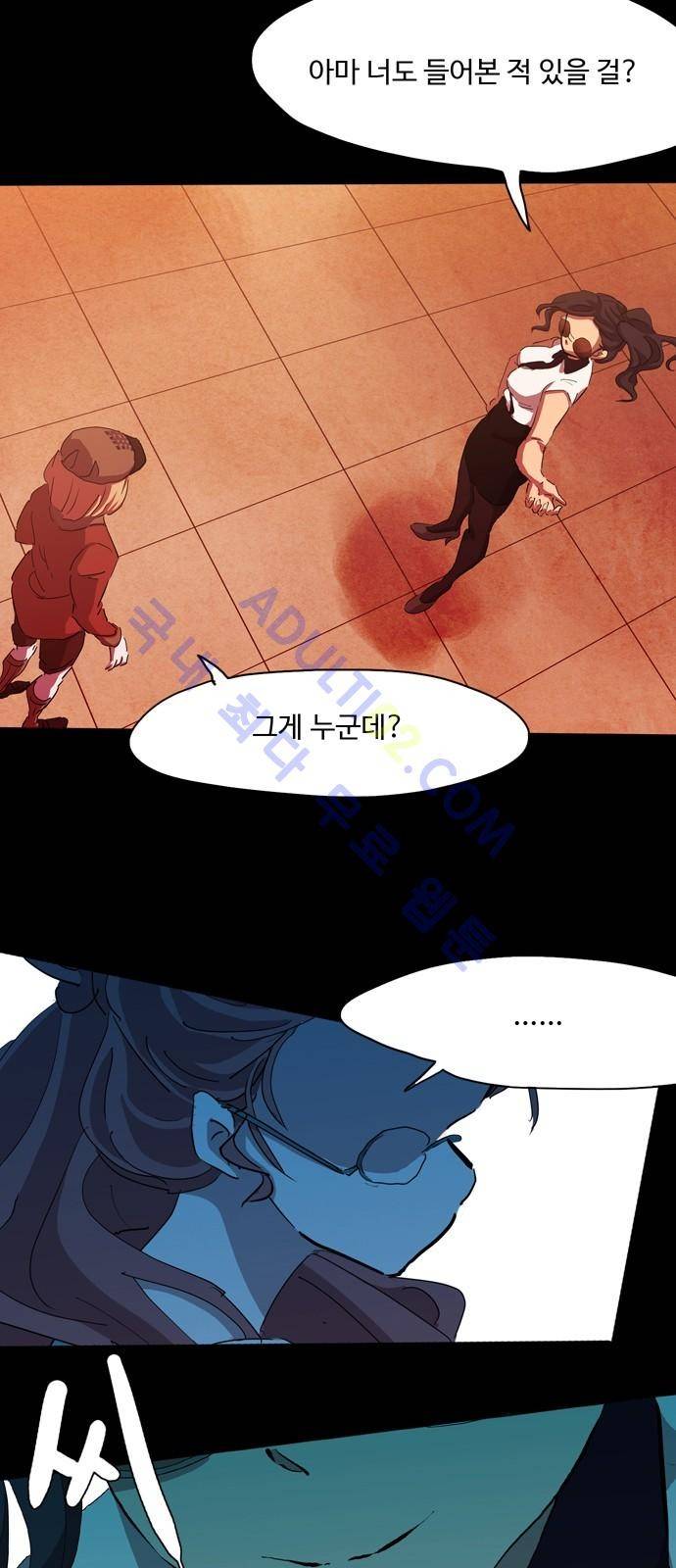 팀피닉스 시즌2 19화 3
