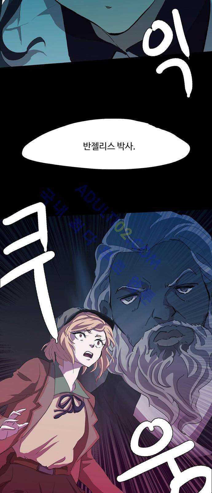팀피닉스 시즌2 19화 4