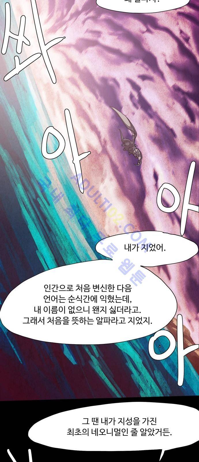 팀피닉스 시즌2 19화 7