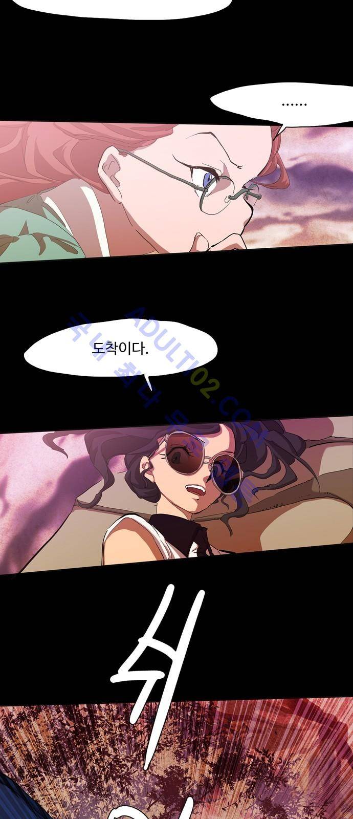 팀피닉스 시즌2 19화 9
