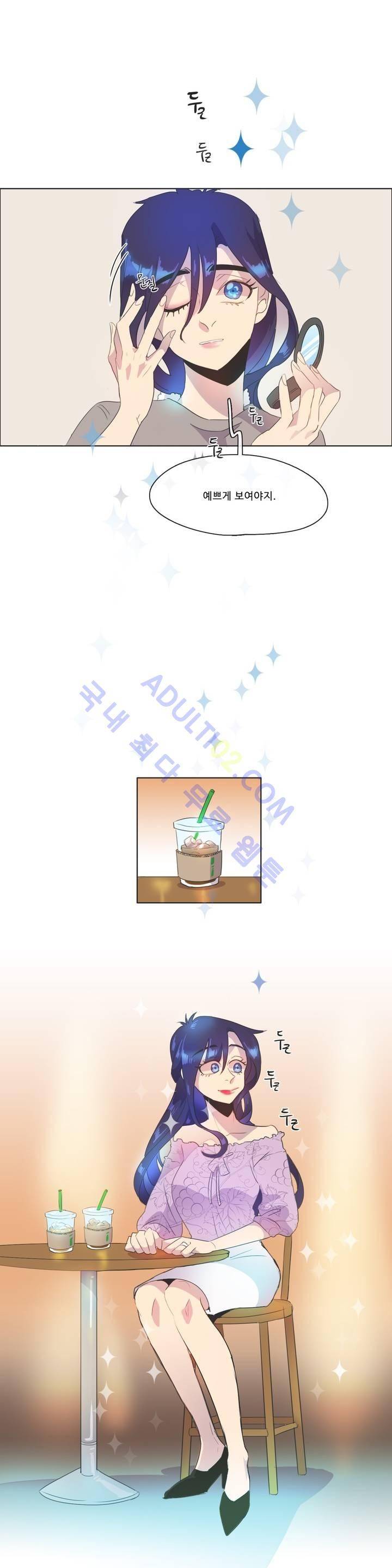 관계의 우로보로스 시즌2 29화 3
