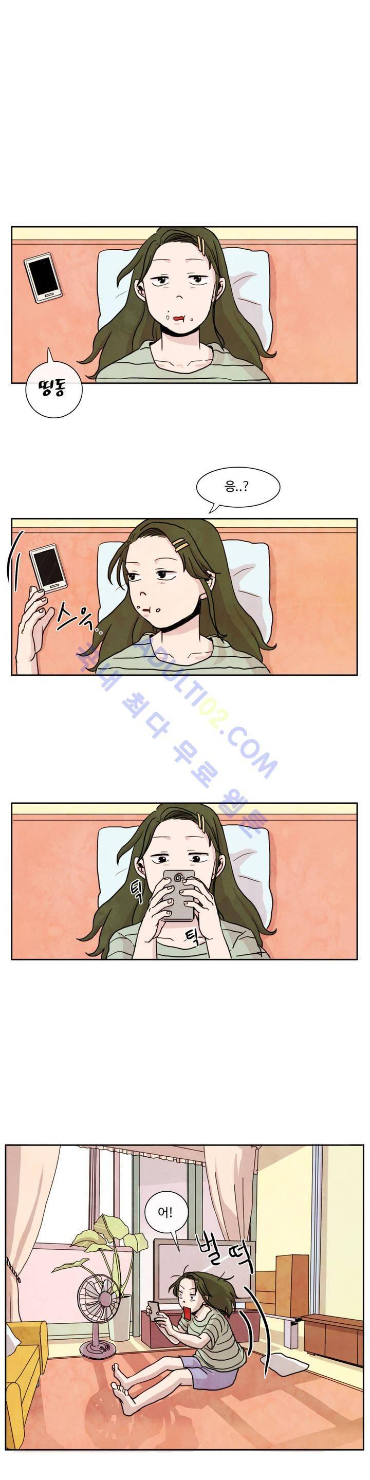 출근하기 싫어! 1화 1