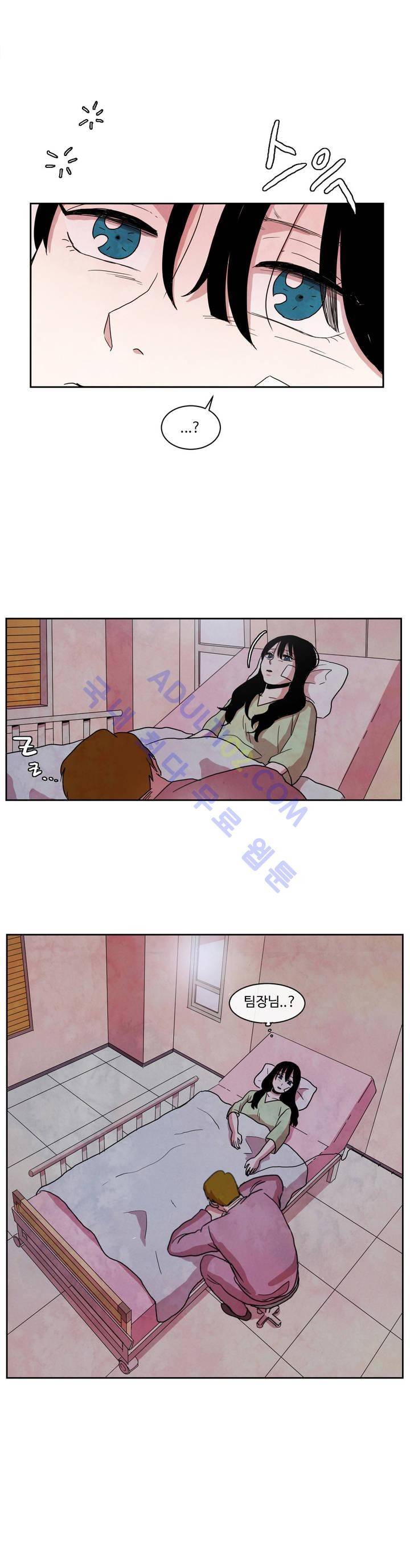출근하기 싫어! 20화 1