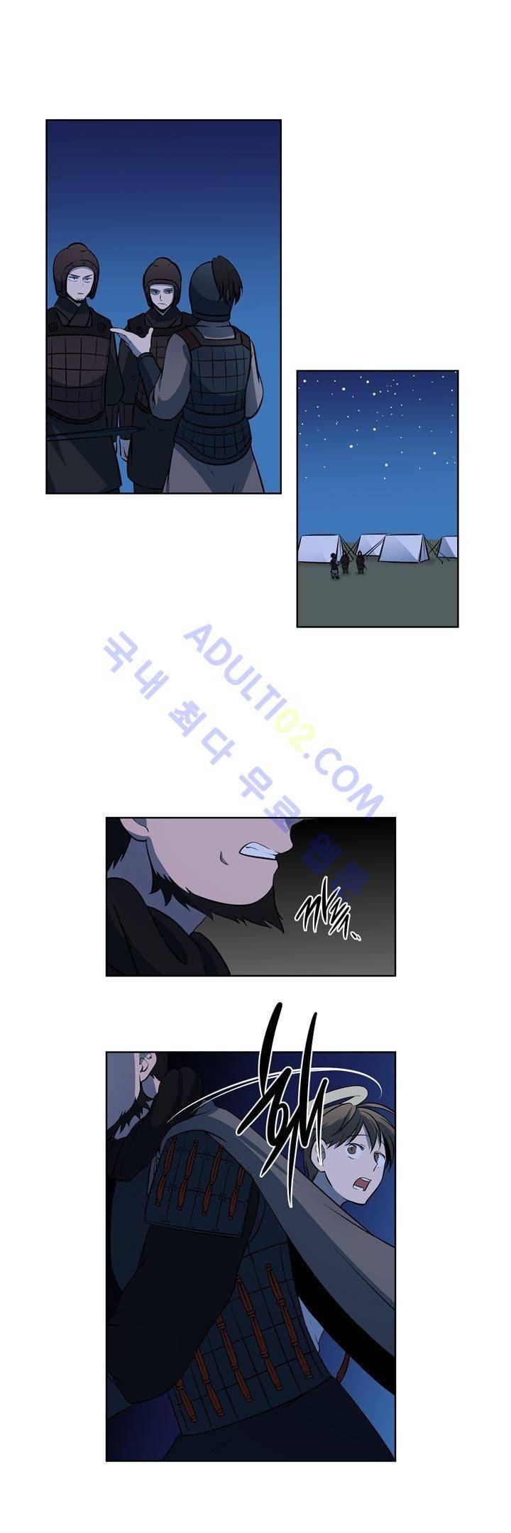 죽어버렸습니다 18화 13