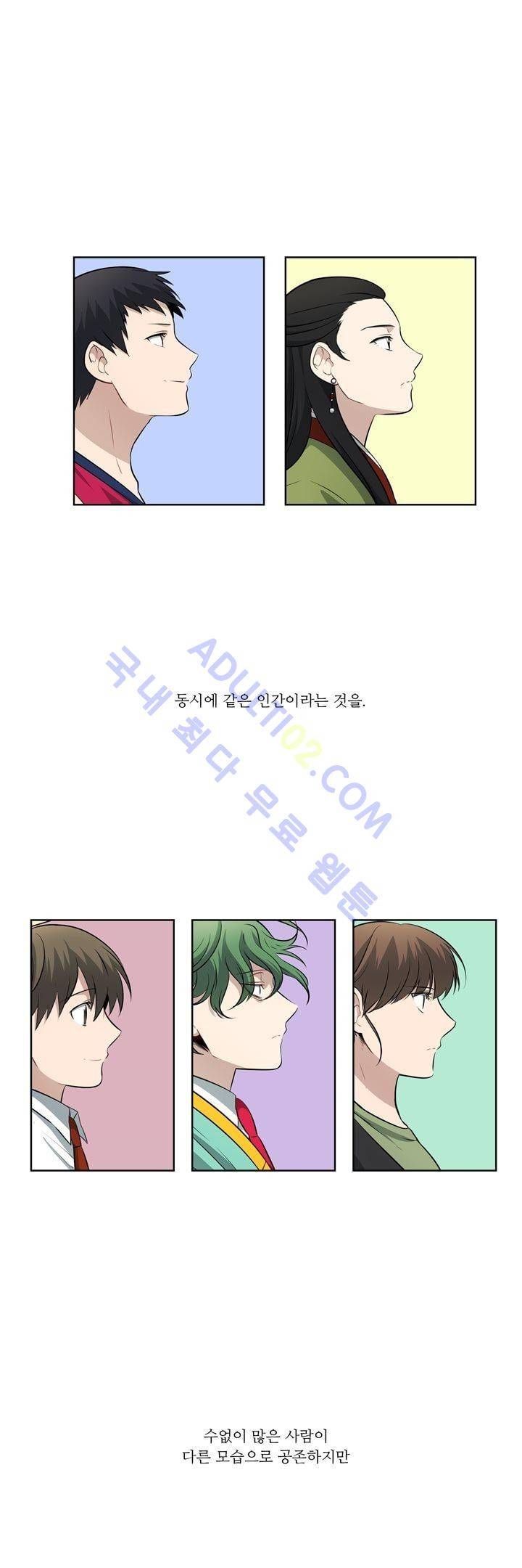 죽어버렸습니다 28화 18