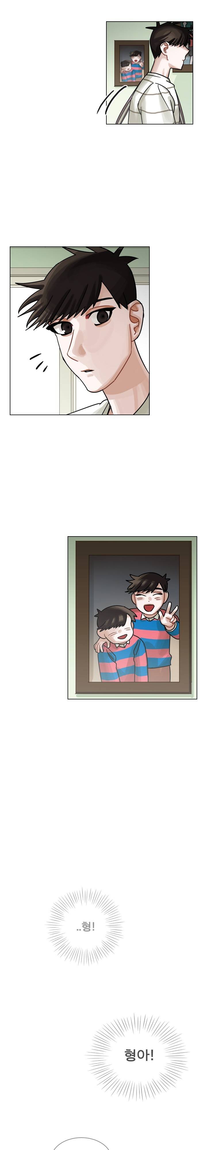 예쁘니까 괜찮아 34화 (2부) 5
