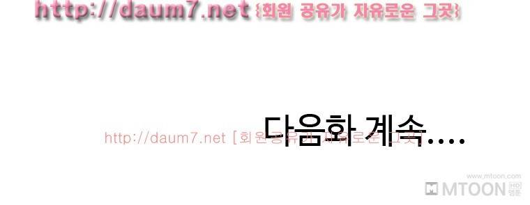 내 고달픈 인생과 알바하다 섹경험 썰 - 1 8