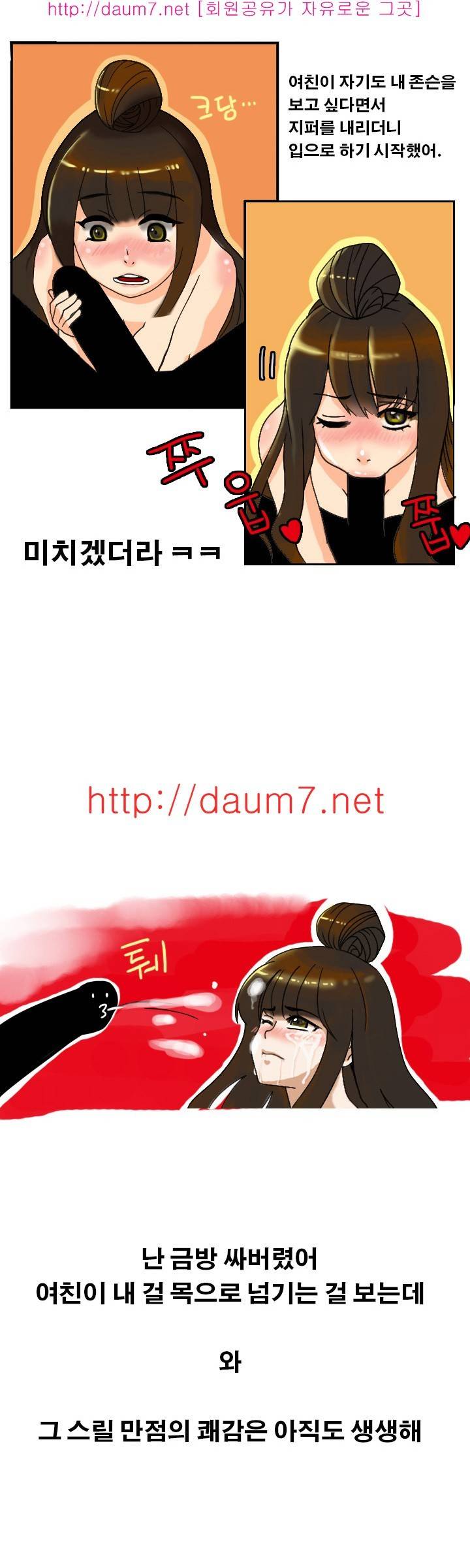 극장에서했던 썰 4