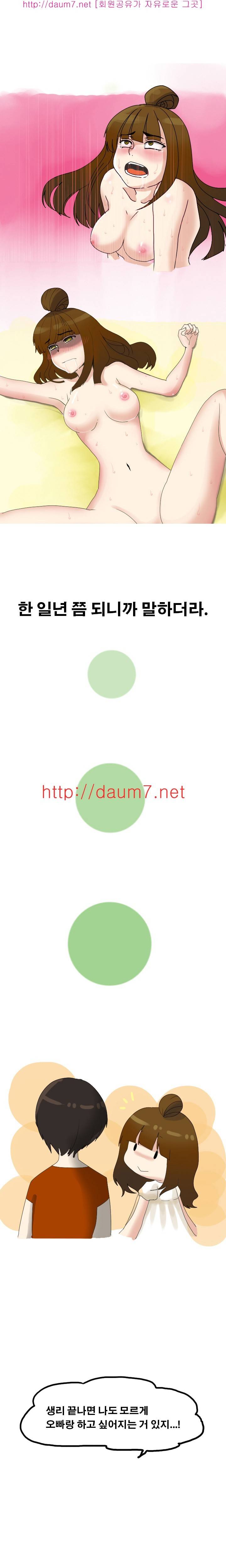 극장에서했던 썰 6