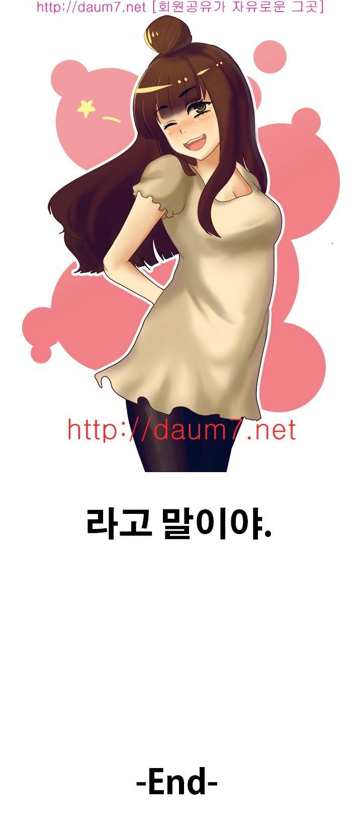 극장에서했던 썰 7
