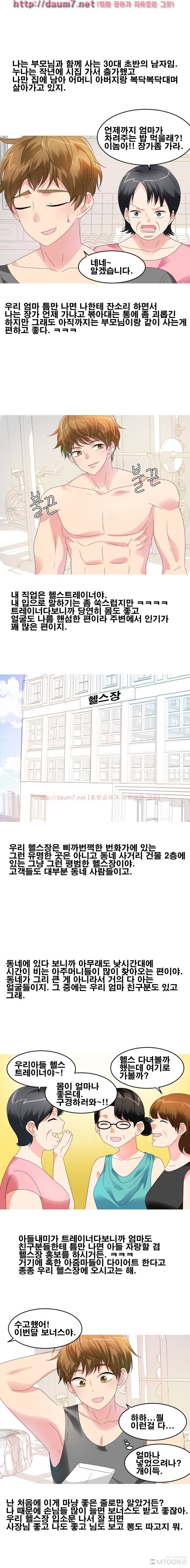 수영장물속에서 한 썰 2