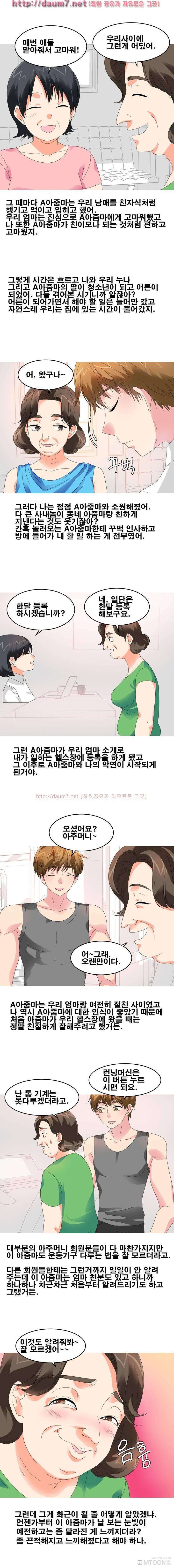 수영장물속에서 한 썰 4