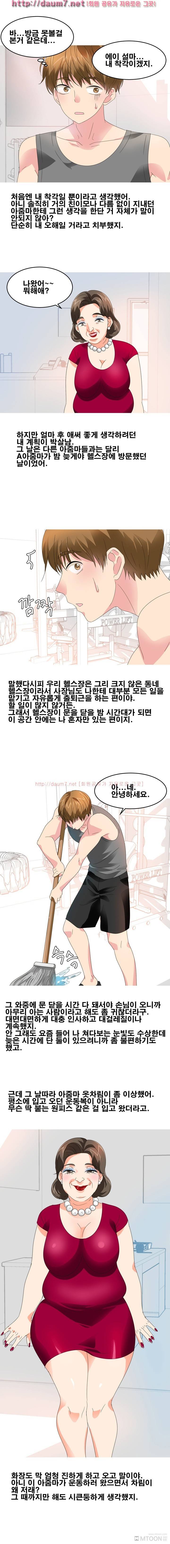 수영장물속에서 한 썰 5