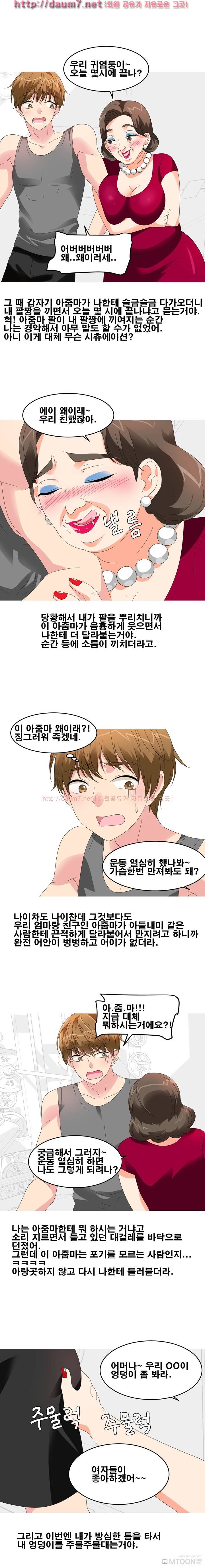 수영장물속에서 한 썰 6