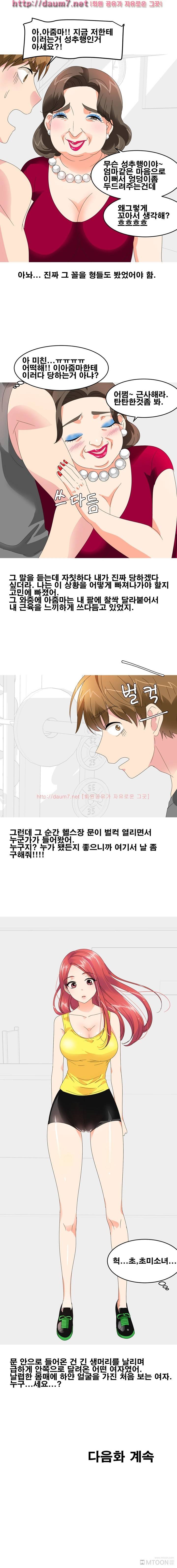 수영장물속에서 한 썰 7