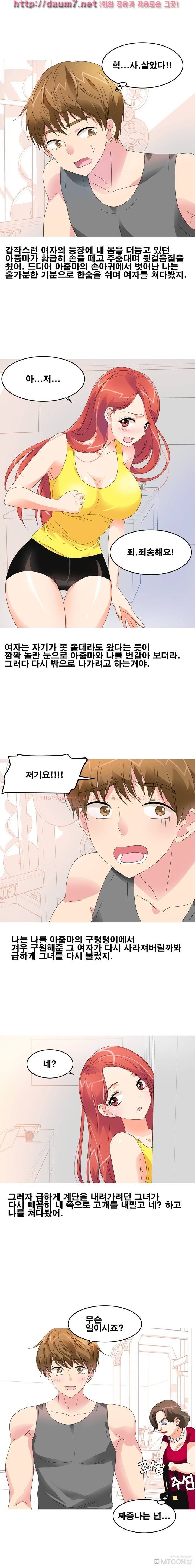 수영장물속에서 한 썰 9