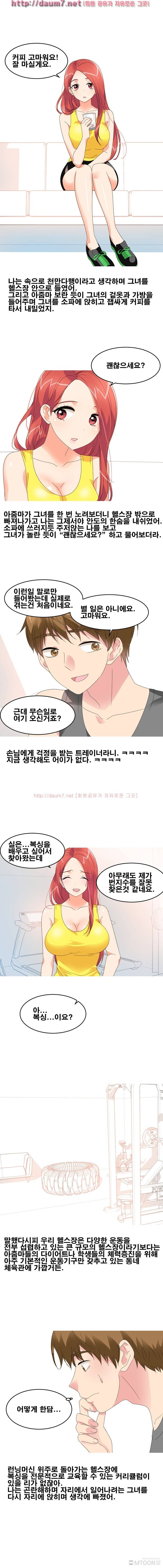 수영장물속에서 한 썰 10