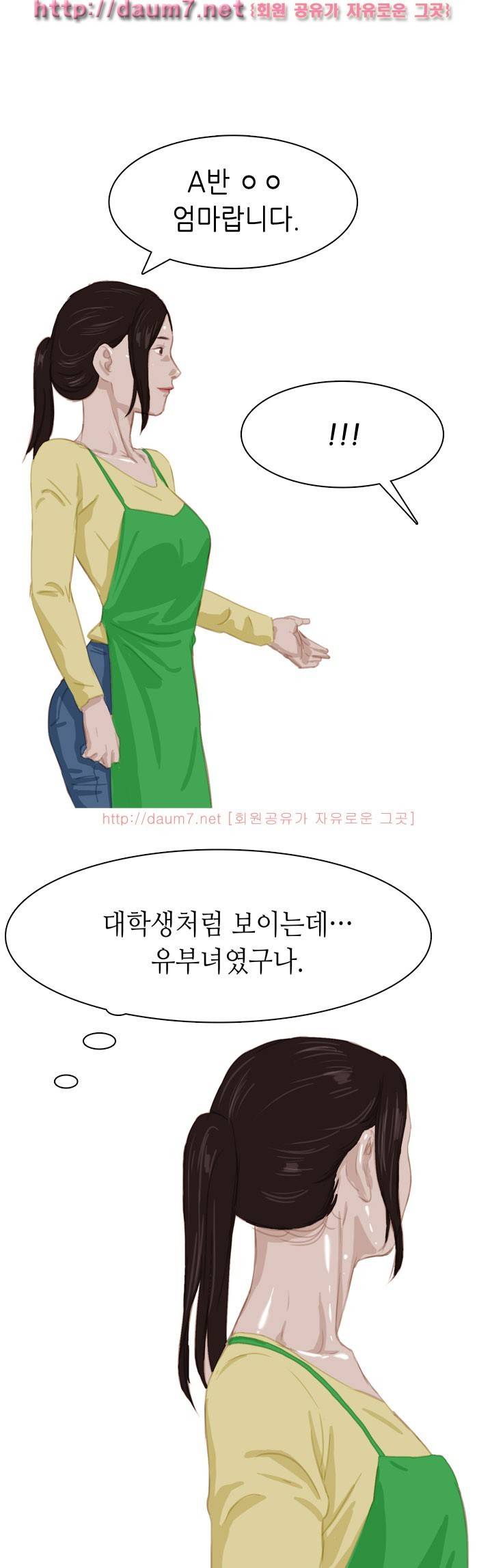 싱글맘이랑 했다는 썰 6