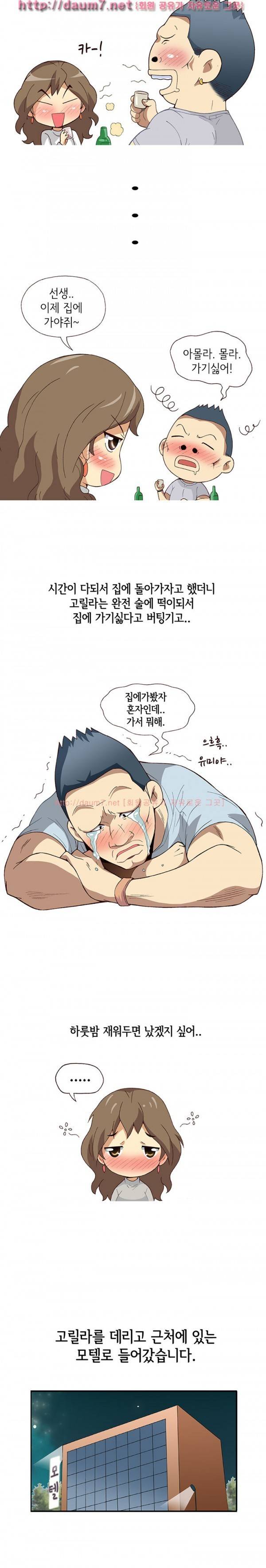 일탈 - 고릴라같은 헬스 트레이너랑 아줌마랑... 14