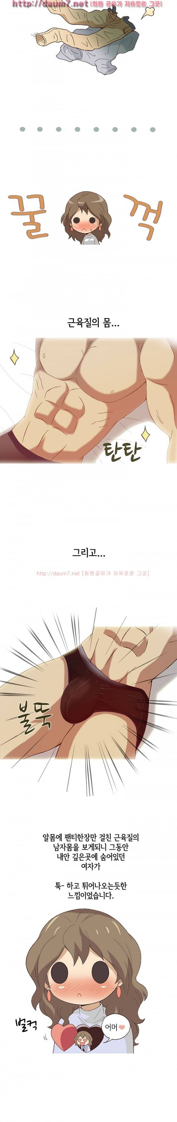 일탈 - 고릴라같은 헬스 트레이너랑 아줌마랑... 16