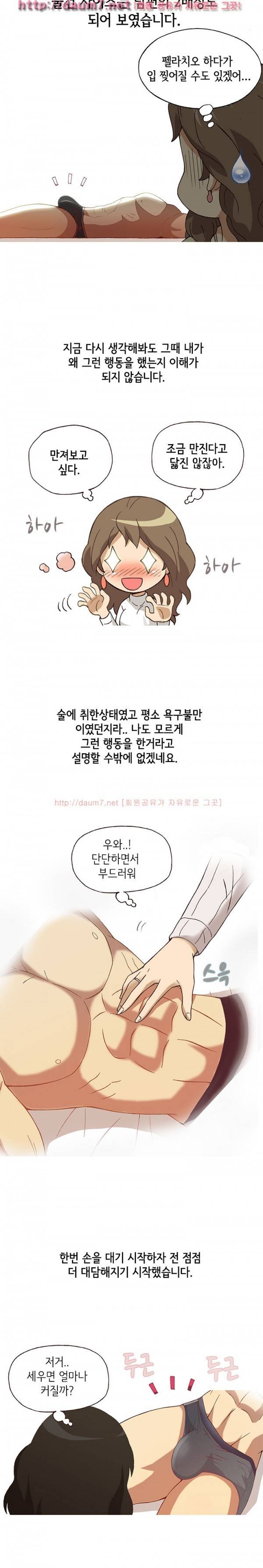 일탈 - 고릴라같은 헬스 트레이너랑 아줌마랑... 18
