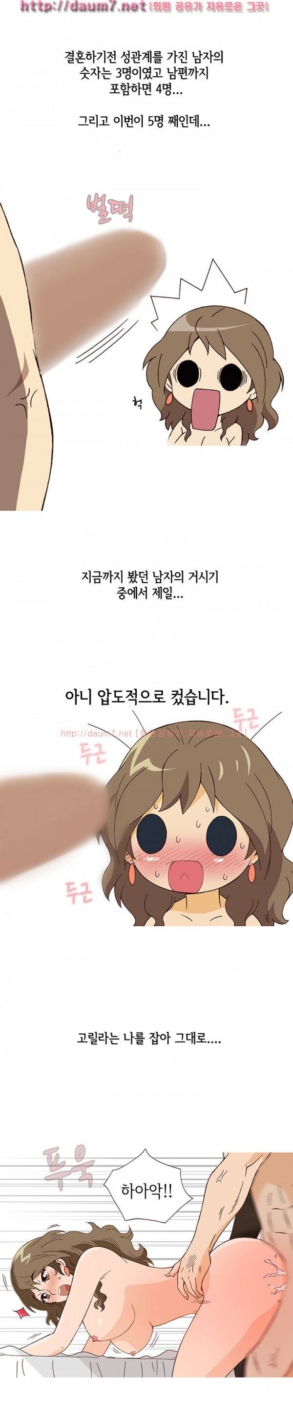 일탈 - 고릴라같은 헬스 트레이너랑 아줌마랑... 25