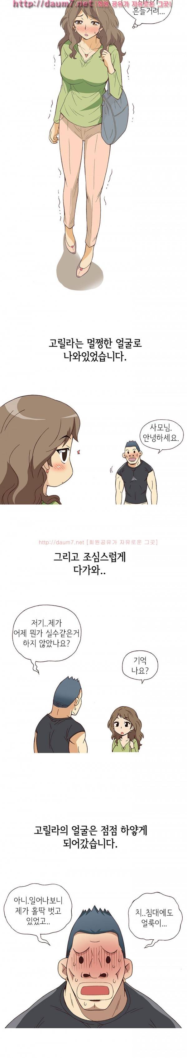 일탈 - 고릴라같은 헬스 트레이너랑 아줌마랑... 28