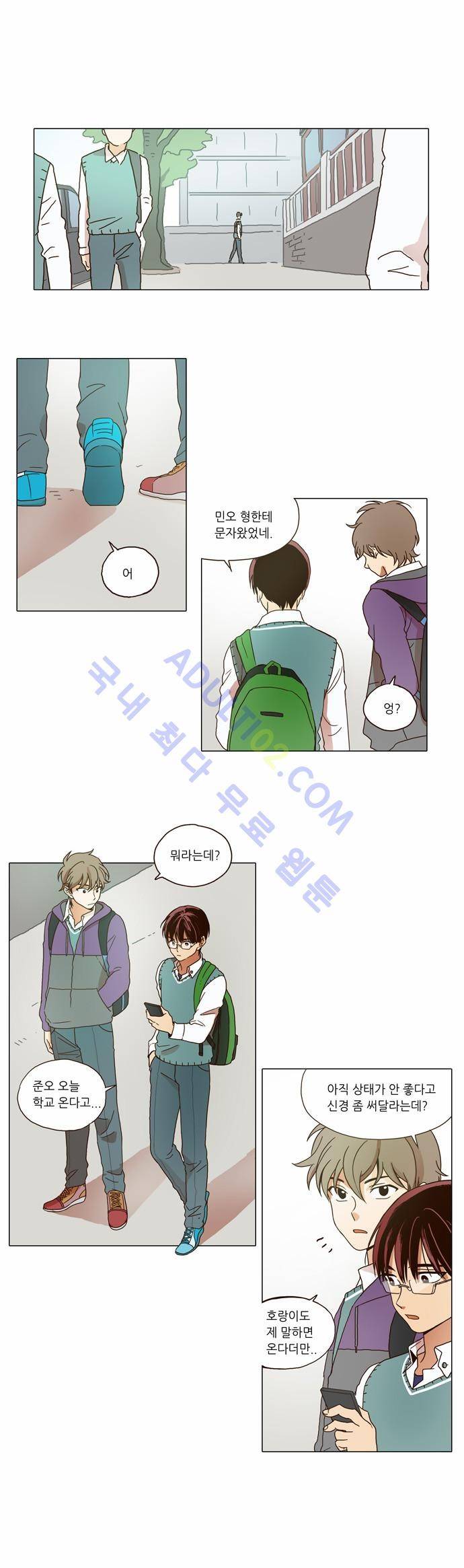 낮에 뜨는 달 6화 1